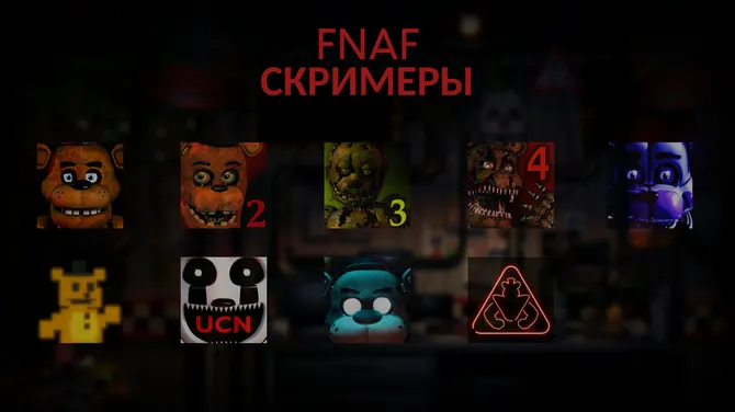 Скриншот 1/5