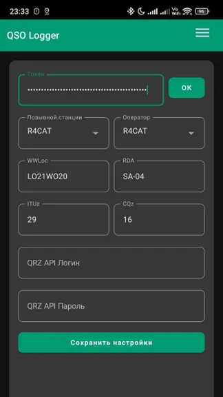Скриншот 2/3