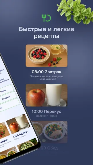 Скриншот 2/4