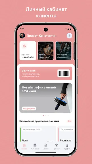 Скриншот 1/3