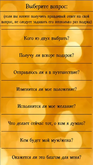 Скриншот 3/8