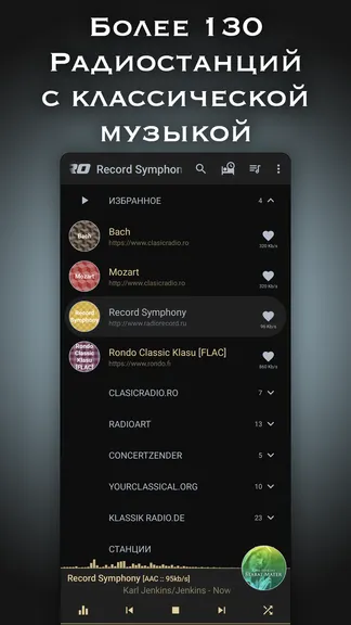 Скриншот 1/7