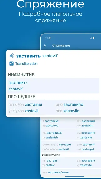 Скриншот 5/8