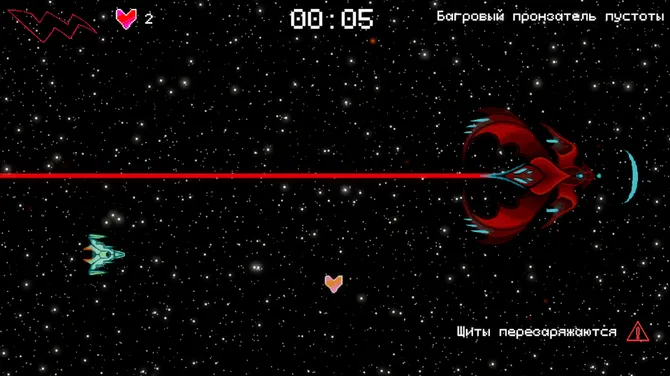 Скриншот 3/3