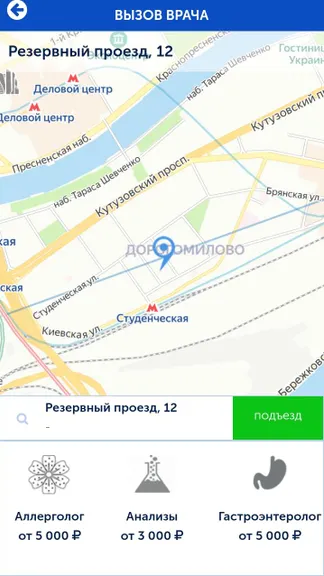 Скриншот 6/6