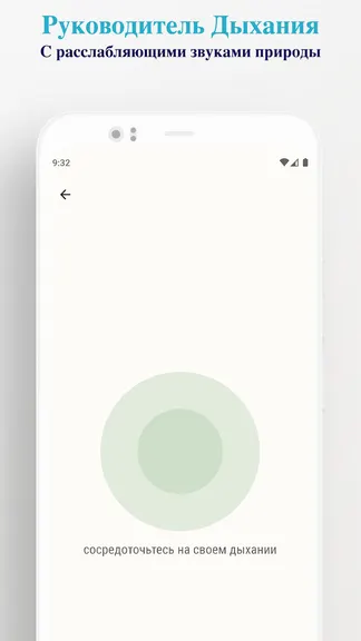 Скриншот 3/5