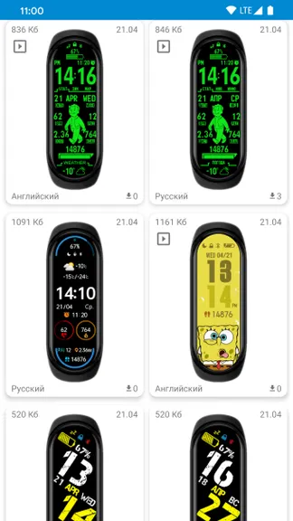 Скриншот 2/7