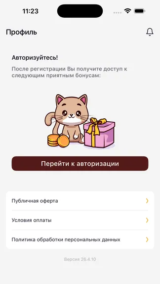 Скриншот 4/4