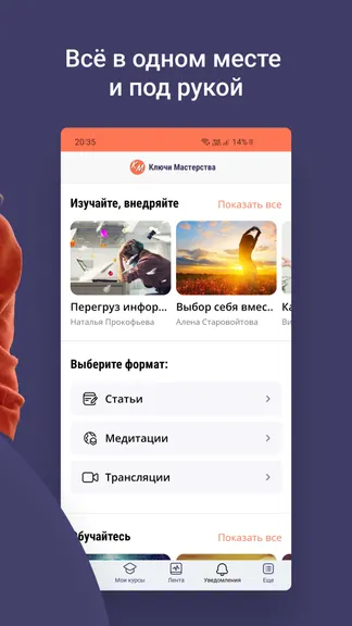 Скриншот 2/8