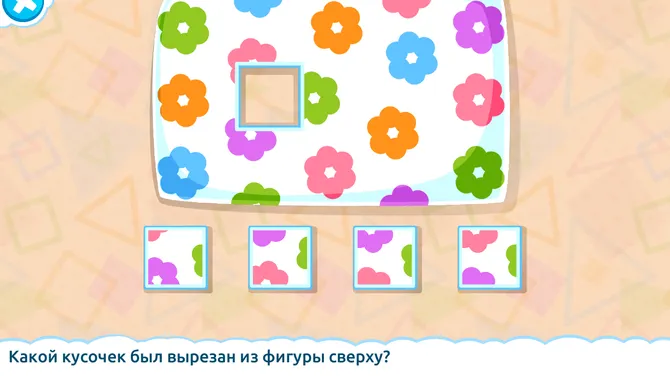 Скриншот 4/8