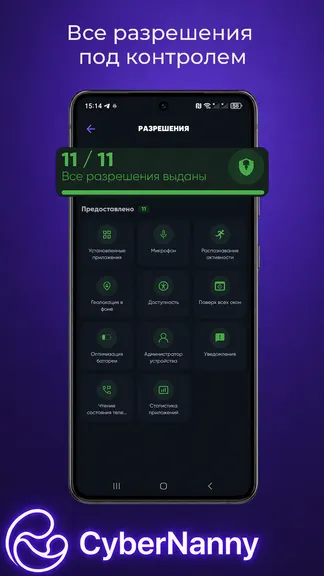 Скриншот 4/7