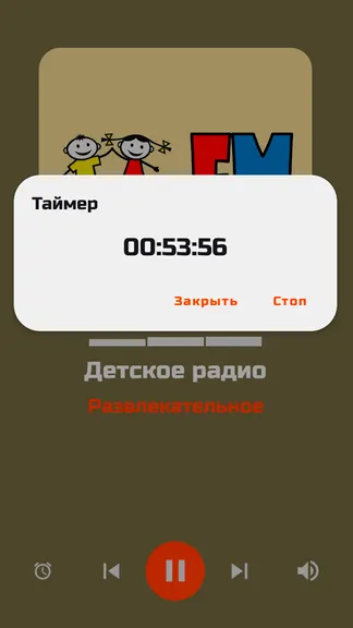 Скриншот 8/10