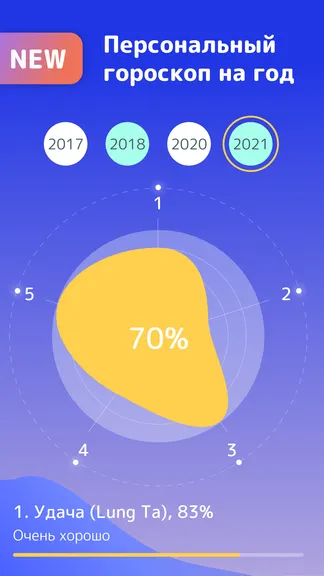 Скриншот 9/10