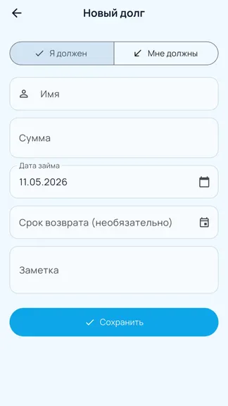 Скриншот 2/2