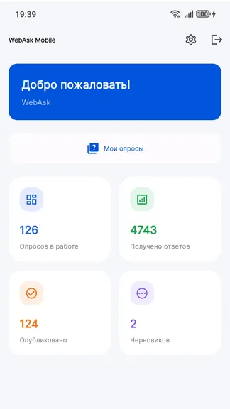 Скриншот 2/7