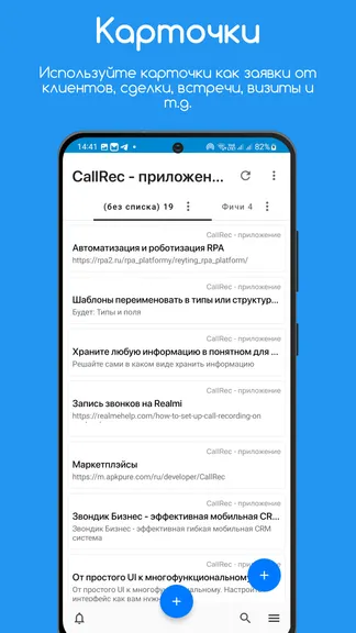 Скриншот 7/8