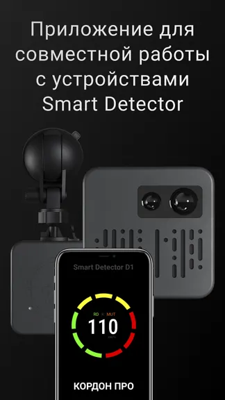 Скриншот 1/6