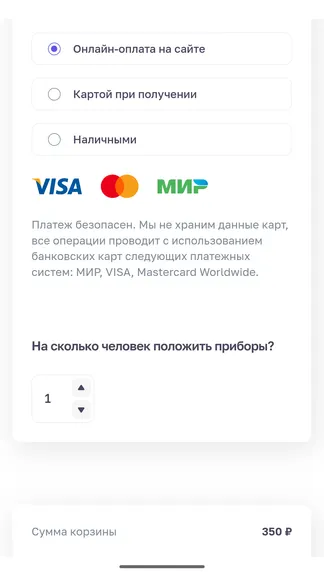 Скриншот 3/3