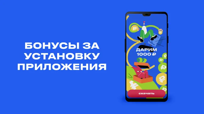 Скриншот 3/5