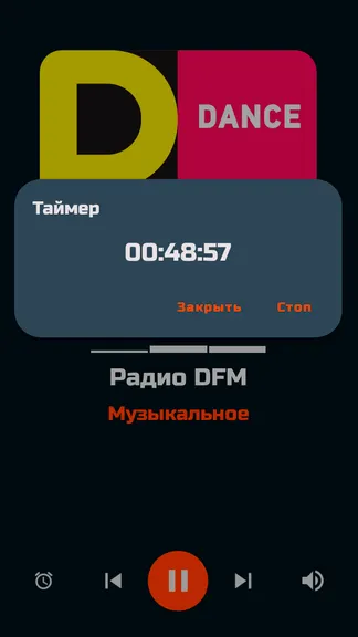 Скриншот 9/10