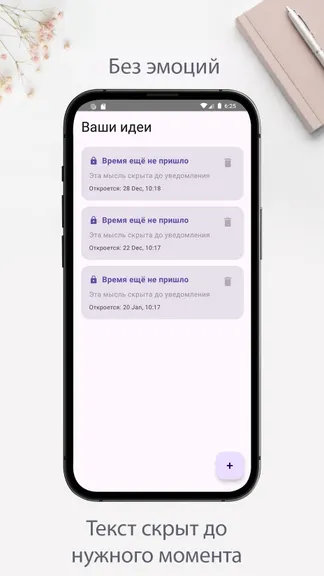 Скриншот 3/4