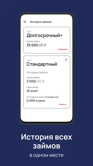 Скриншот 5/5