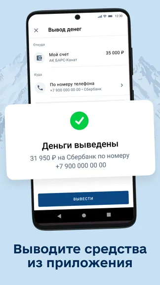 Скриншот 7/8