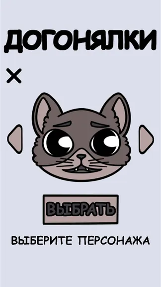 Скриншот 2/6