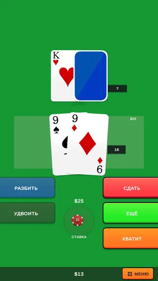 Скриншот 1/2