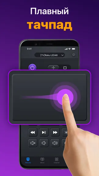 Скриншот 5/6