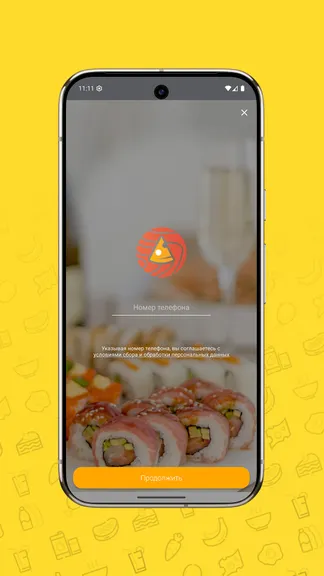 Скриншот 1/5