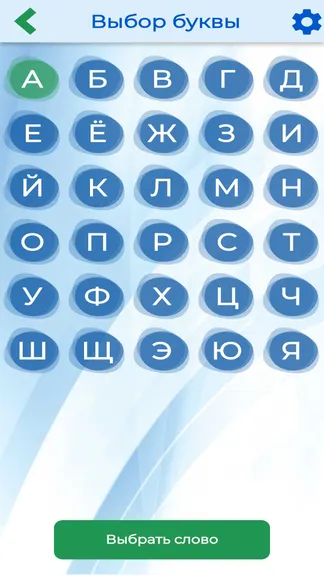 Скриншот 2/4