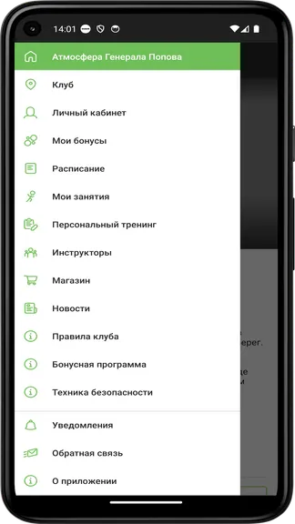 Скриншот 3/4