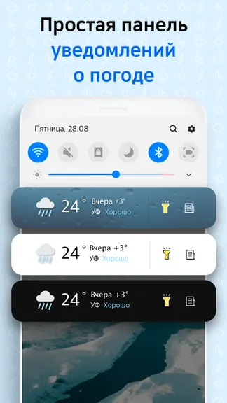 Скриншот 3/6