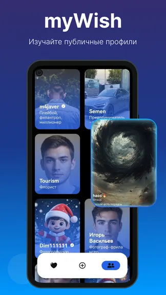 Скриншот 7/10