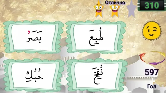 Скриншот 5/5