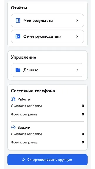 Скриншот 2/10