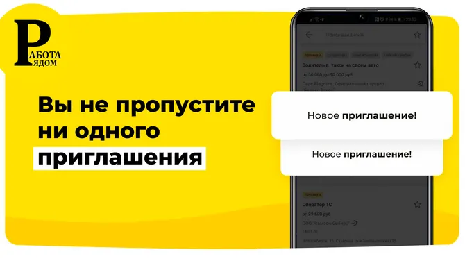 Скриншот 5/5