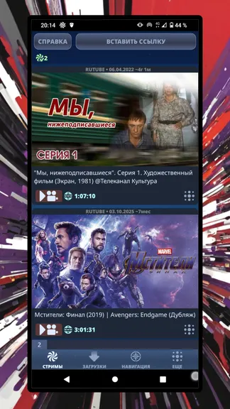 Скриншот 1/5