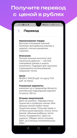 Скриншот 2/4