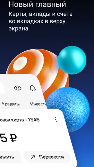 Скриншот 2/8