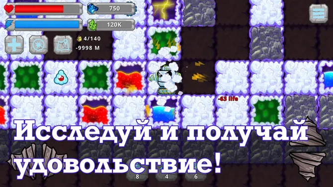 Скриншот 3/5