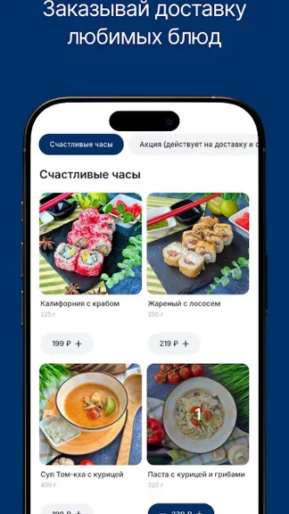 Скриншот 1/3