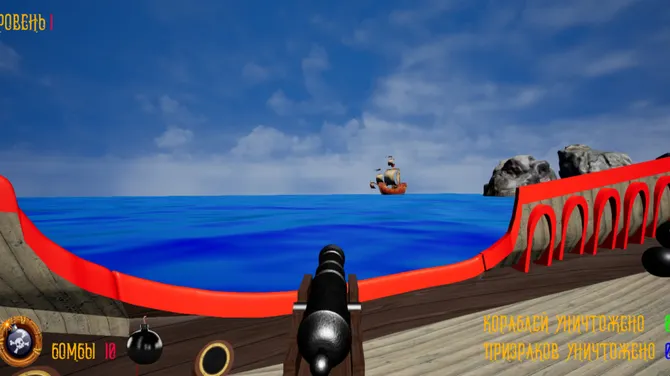 Скриншот 5/5