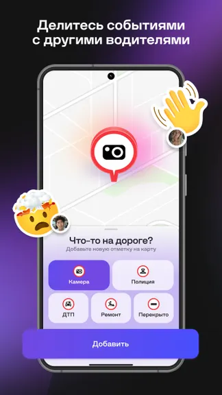 Скриншот 6/7