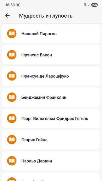 Скриншот 5/5
