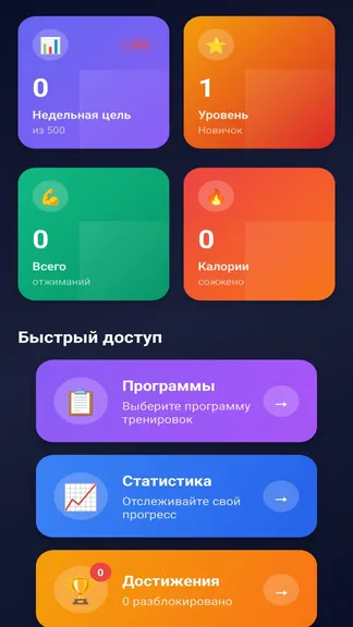 Скриншот 2/5