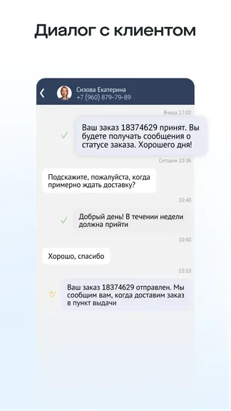 Скриншот 4/4