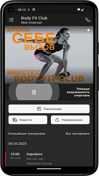 Скриншот 4/5