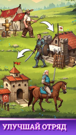 Скриншот 6/8